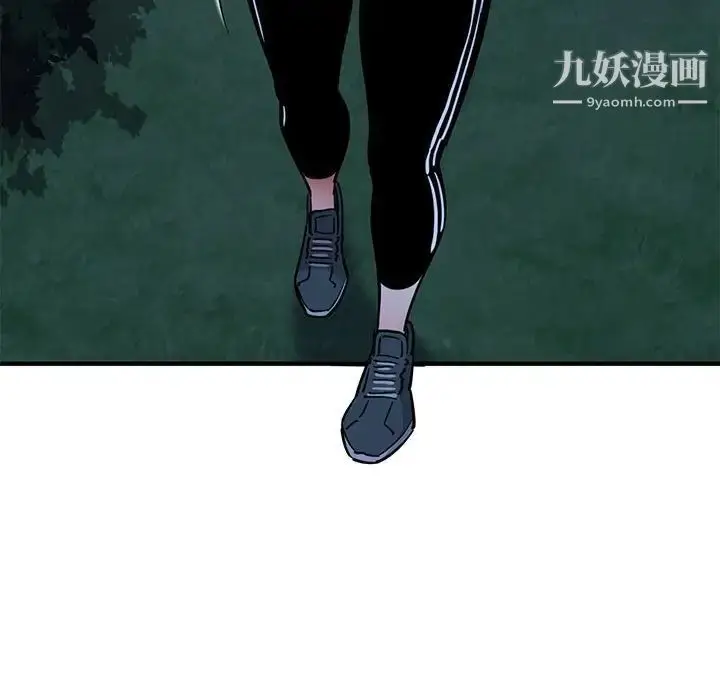漫画《闯入我们家的H先生》第28话第64张图