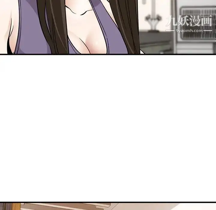 漫画《闯入我们家的H先生》第28话第7张图