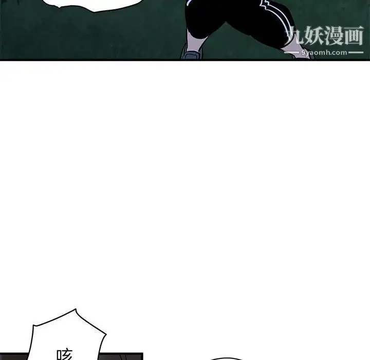 漫画《闯入我们家的H先生》第28话第71张图