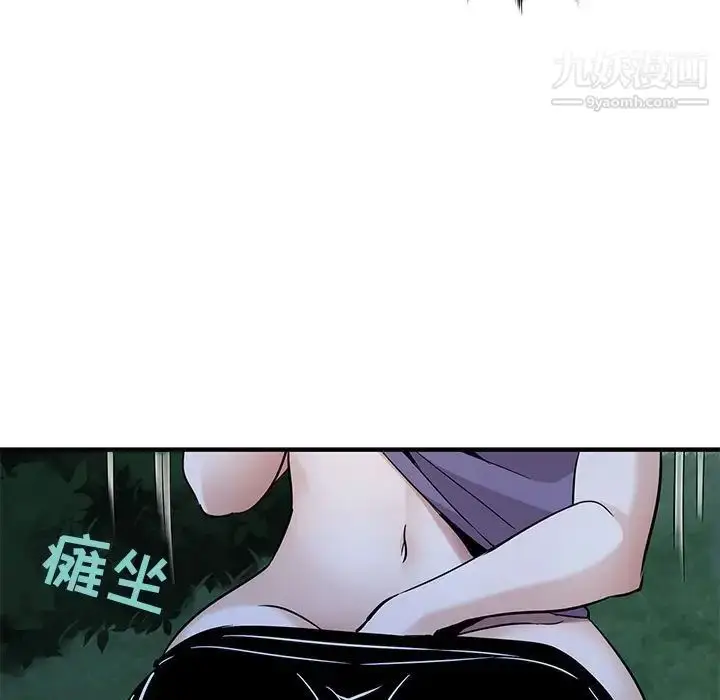 漫画《闯入我们家的H先生》第28话第76张图