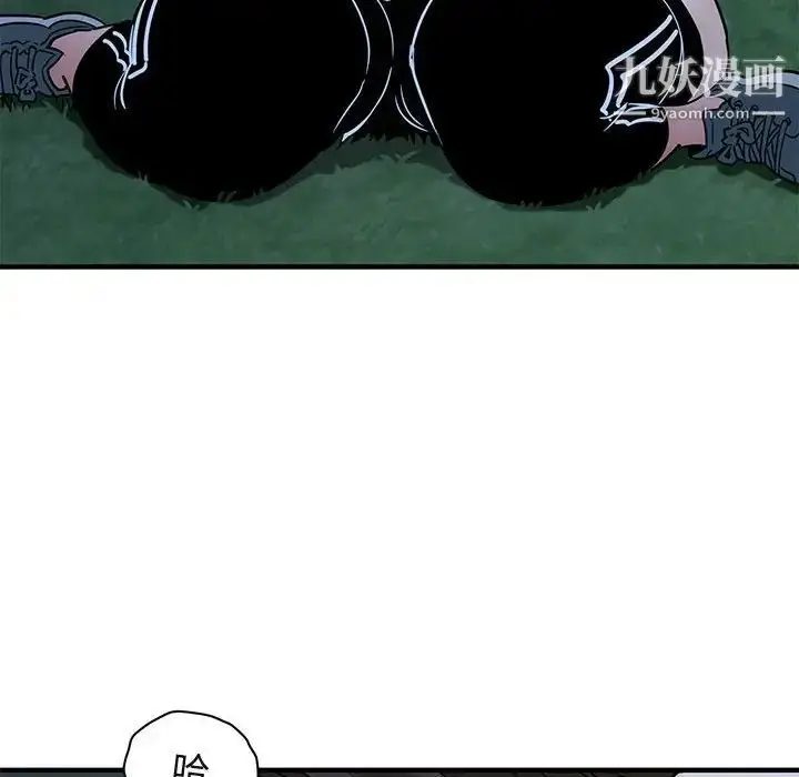 漫画《闯入我们家的H先生》第28话第77张图