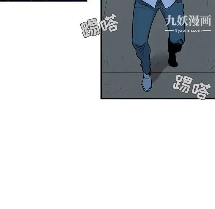 漫画《闯入我们家的H先生》第28话第87张图