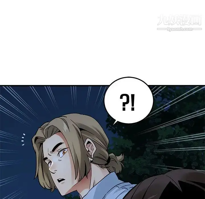 漫画《闯入我们家的H先生》第28话第89张图