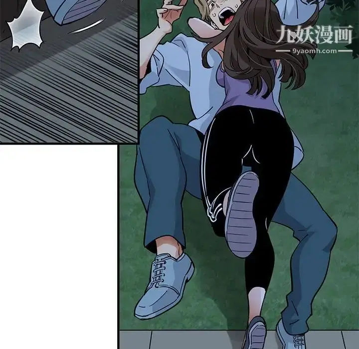 漫画《闯入我们家的H先生》第28话第93张图