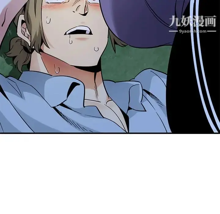 漫画《闯入我们家的H先生》第28话第99张图