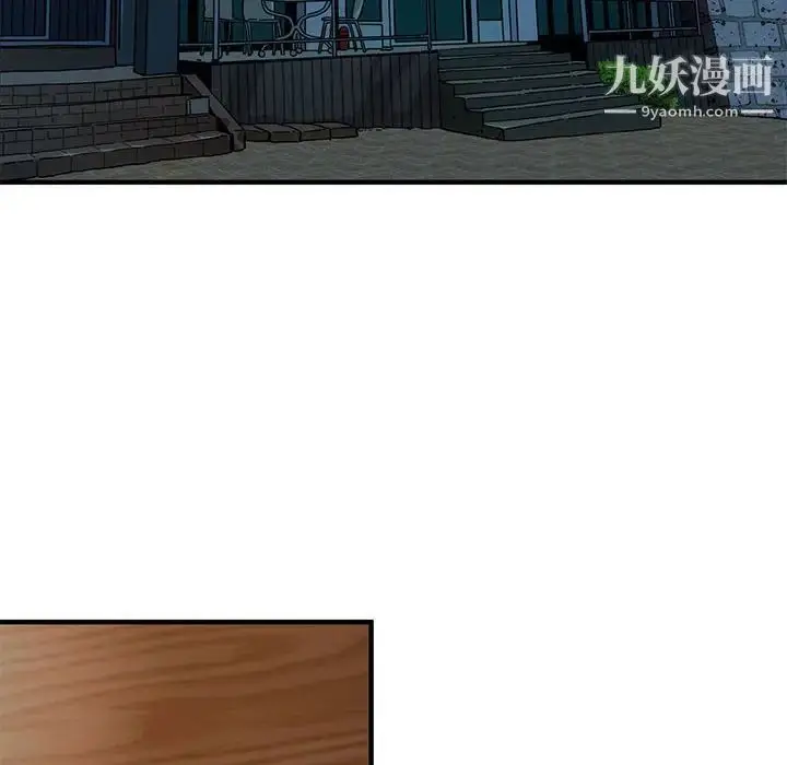 漫画《闯入我们家的H先生》第53话第107张图