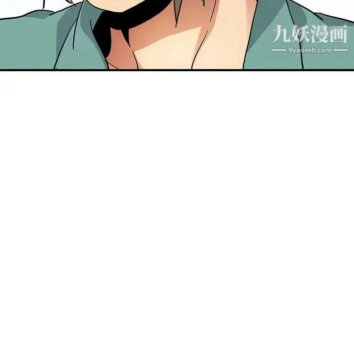 漫画《闯入我们家的H先生》第53话第17张图