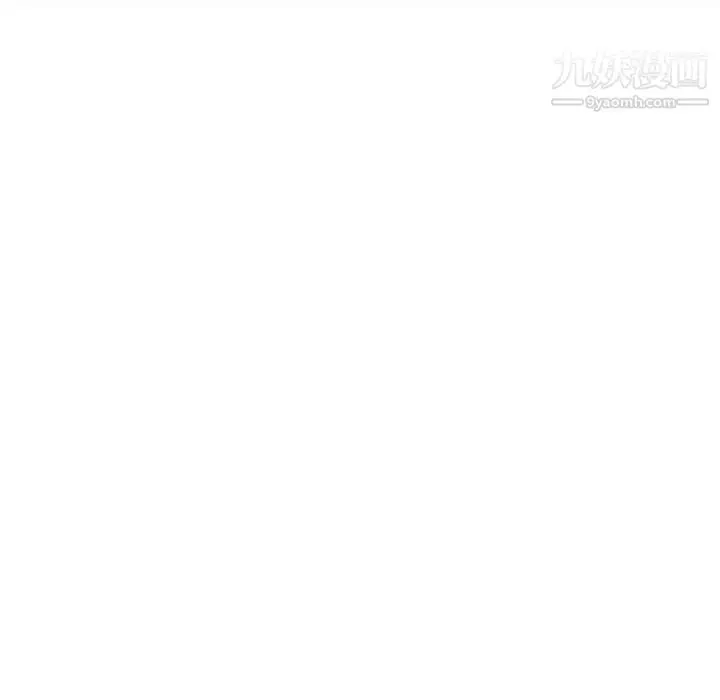 漫画《闯入我们家的H先生》第53话第50张图