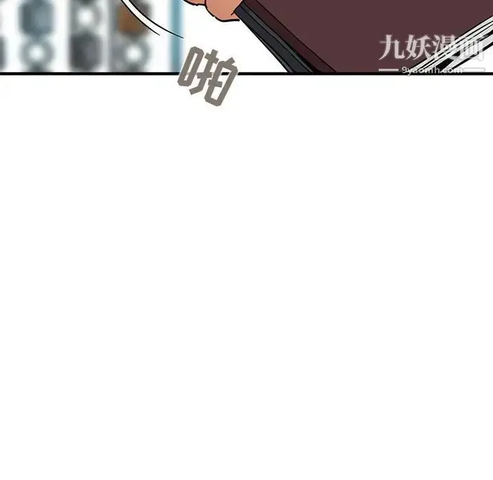 漫画《闯入我们家的H先生》第53话第53张图