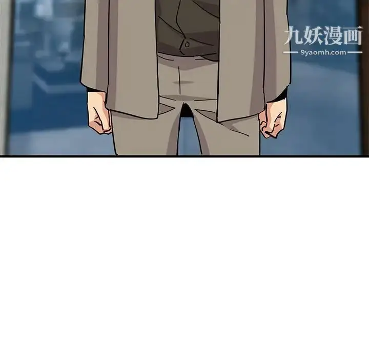 漫画《闯入我们家的H先生》第53话第57张图
