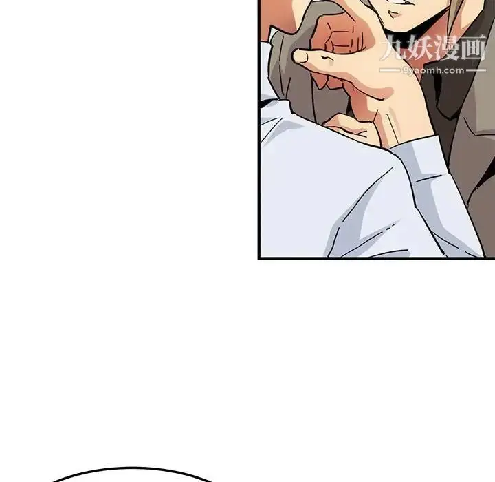 漫画《闯入我们家的H先生》第53话第84张图