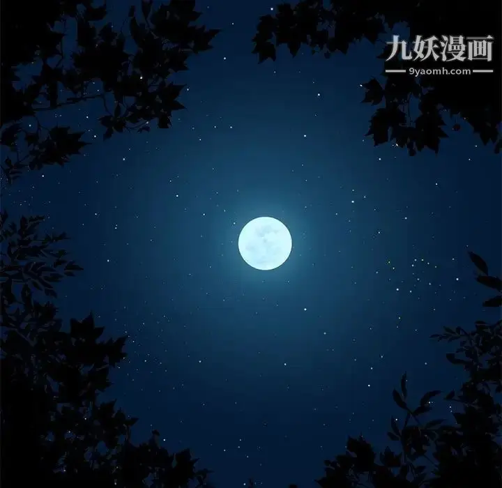 漫画《闯入我们家的H先生》第49话第27张图