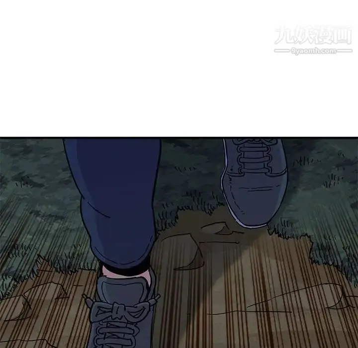 漫画《闯入我们家的H先生》第49话第76张图