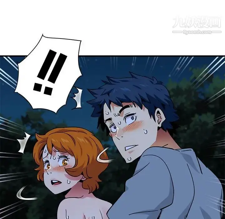 漫画《闯入我们家的H先生》第49话第83张图