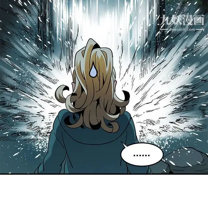 漫画《闯入我们家的H先生》第49话第89张图