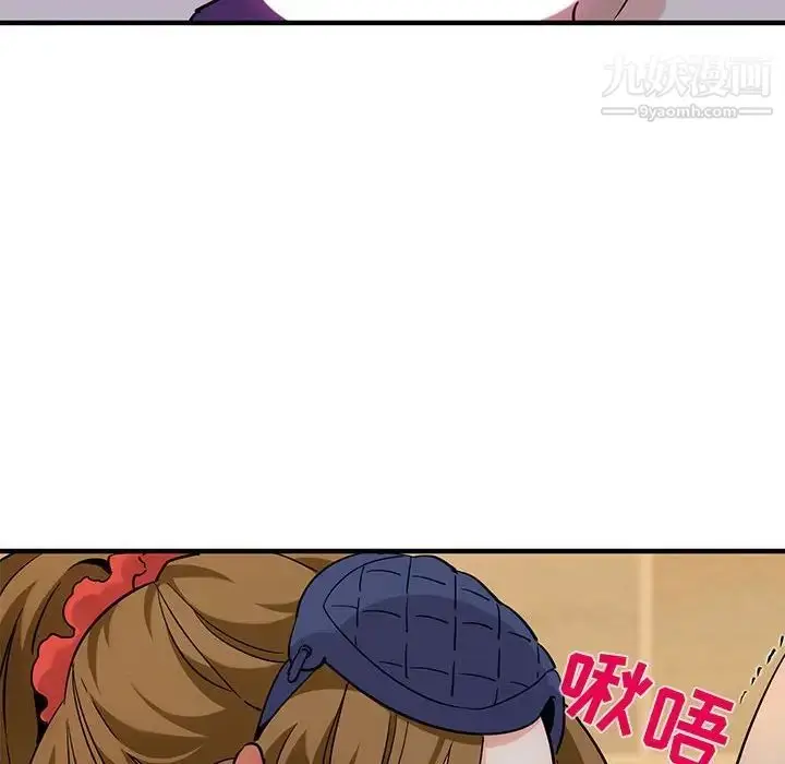 漫画《闯入我们家的H先生》第27话第21张图