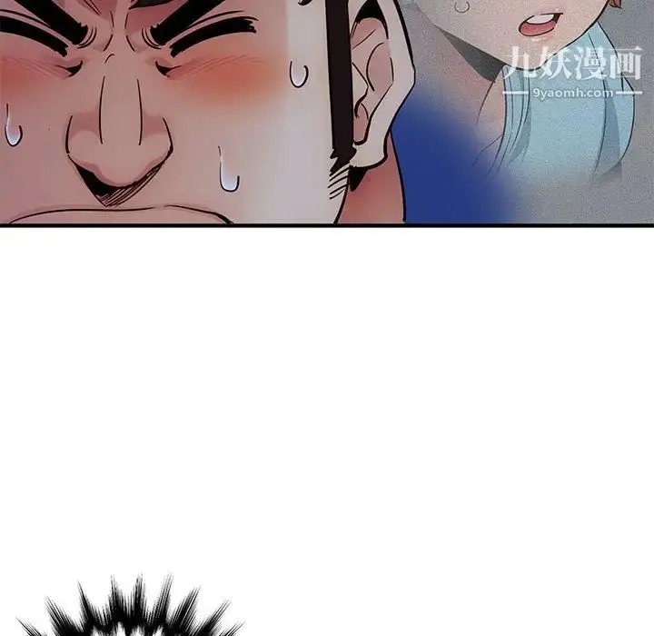 漫画《闯入我们家的H先生》第27话第31张图