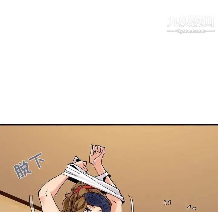 漫画《闯入我们家的H先生》第27话第41张图
