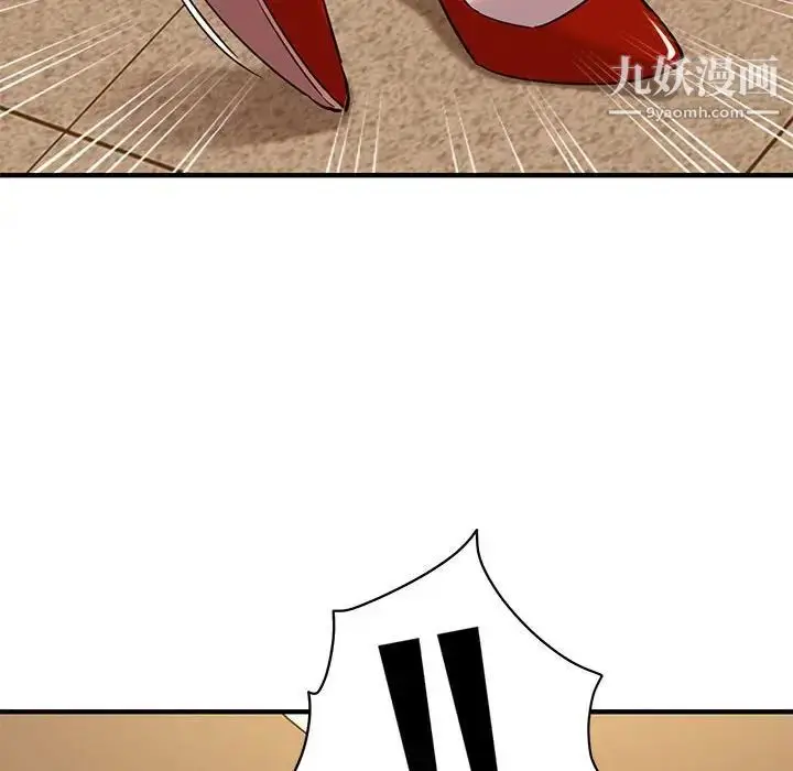 漫画《闯入我们家的H先生》第27话第48张图
