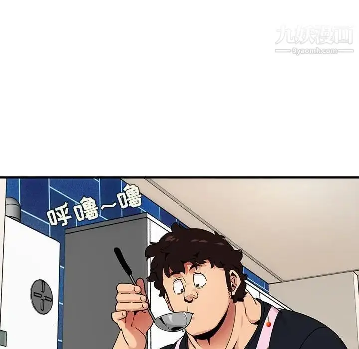 漫画《闯入我们家的H先生》第27话第69张图