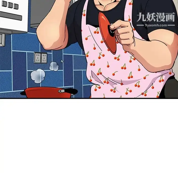 漫画《闯入我们家的H先生》第27话第70张图