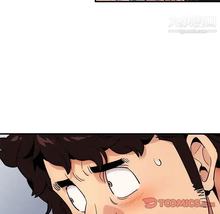 漫画《闯入我们家的H先生》第27话第74张图
