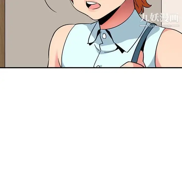 漫画《闯入我们家的H先生》第27话第78张图