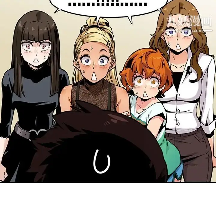 漫画《闯入我们家的H先生》预告篇第15张图