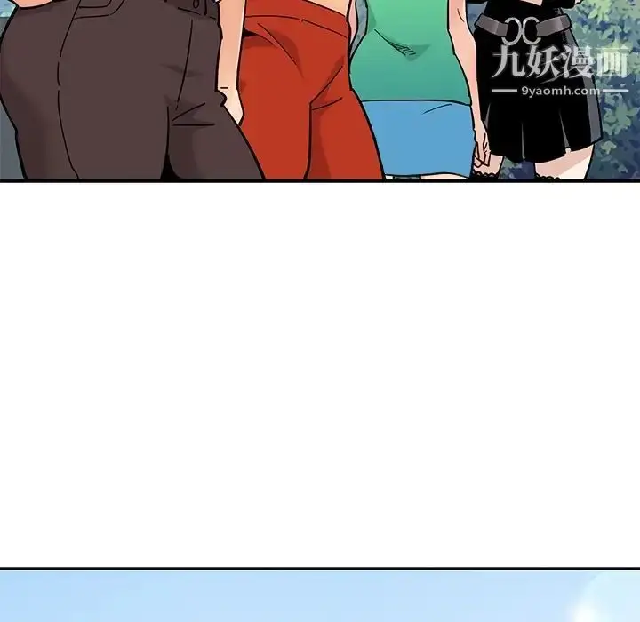 漫画《闯入我们家的H先生》预告篇第58张图