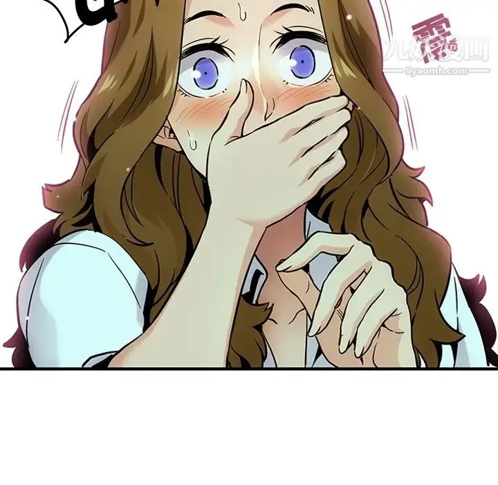 漫画《闯入我们家的H先生》预告篇第70张图