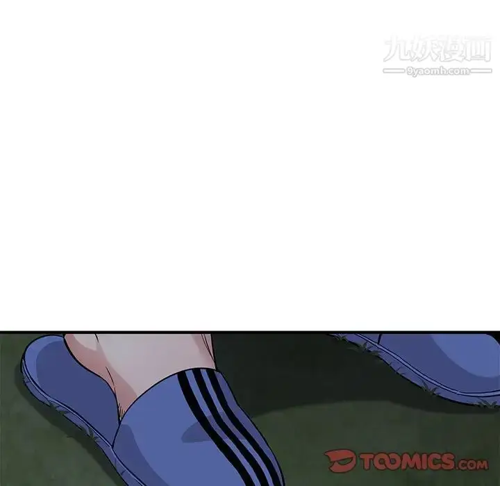 漫画《闯入我们家的H先生》第24话第24张图