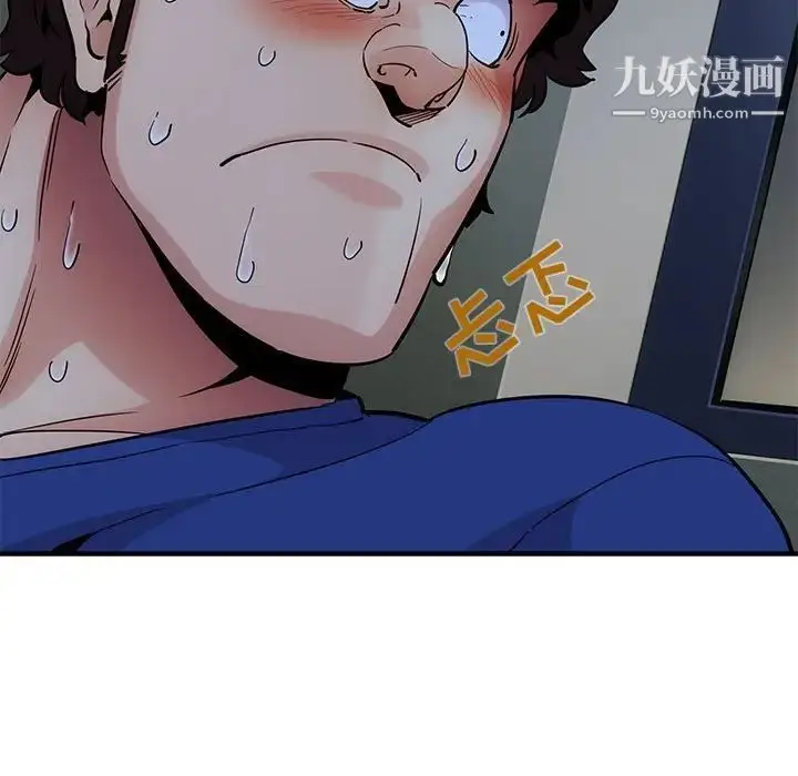 漫画《闯入我们家的H先生》第24话第30张图