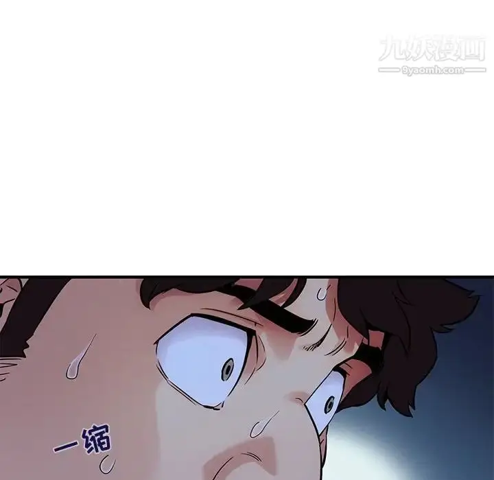 漫画《闯入我们家的H先生》第24话第31张图