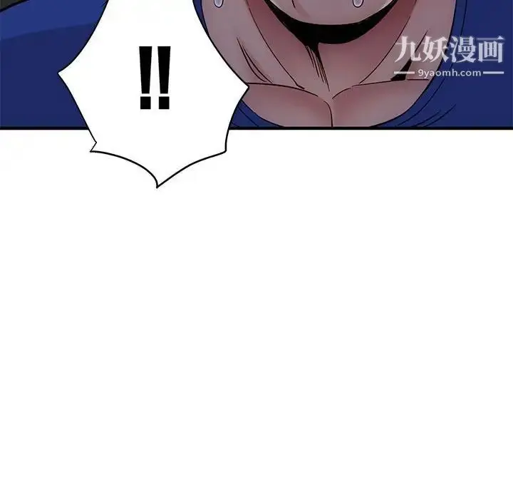 漫画《闯入我们家的H先生》第24话第37张图