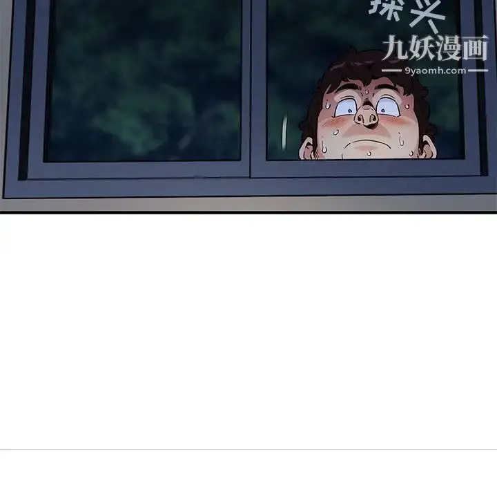 漫画《闯入我们家的H先生》第24话第43张图