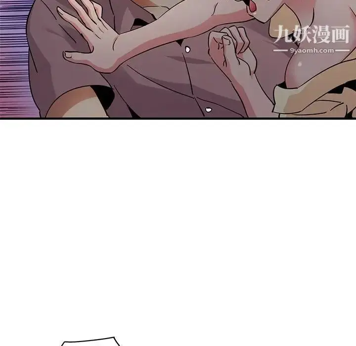 漫画《闯入我们家的H先生》第24话第63张图