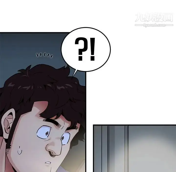 漫画《闯入我们家的H先生》第24话第7张图