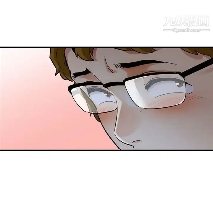 漫画《闯入我们家的H先生》第24话第72张图