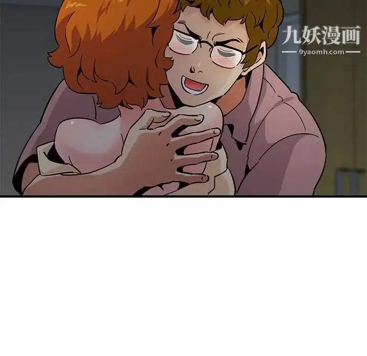 漫画《闯入我们家的H先生》第24话第75张图