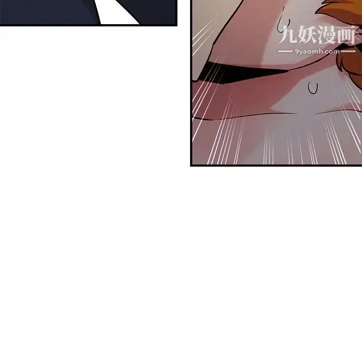 漫画《闯入我们家的H先生》第24话第81张图