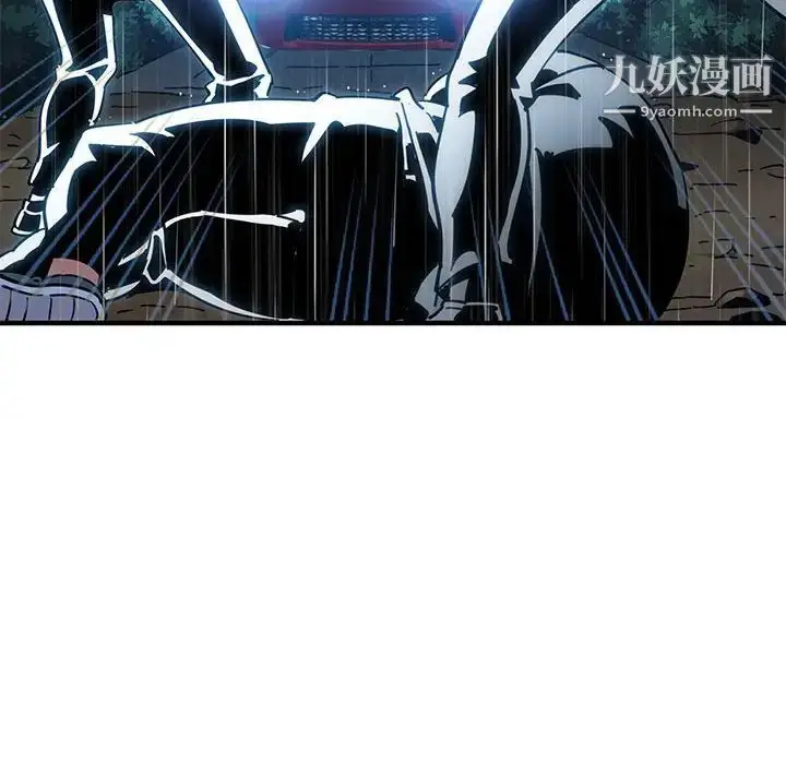 漫画《闯入我们家的H先生》第39话第112张图
