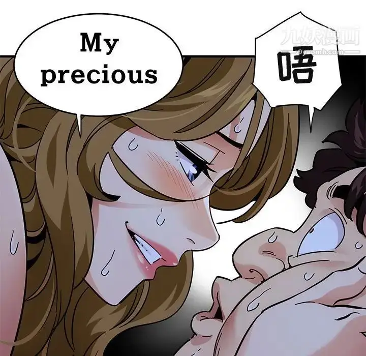 漫画《闯入我们家的H先生》第39话第26张图