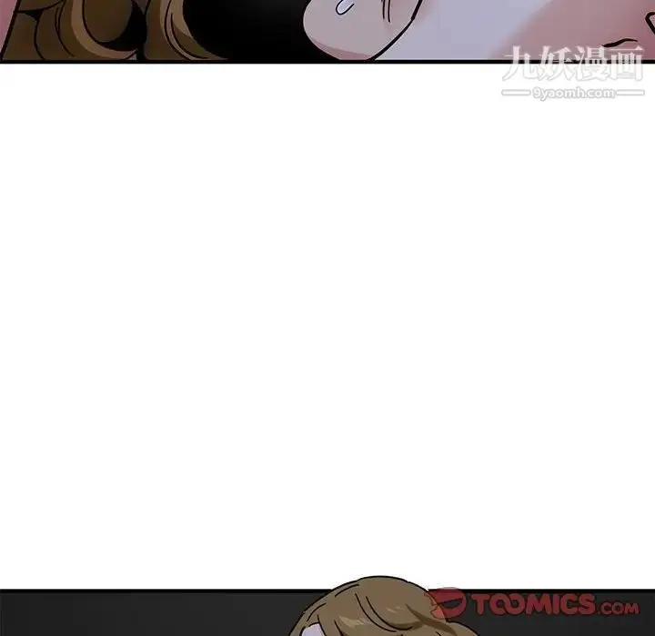 漫画《闯入我们家的H先生》第39话第27张图