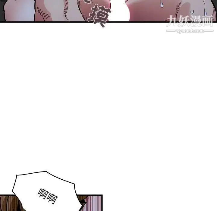 漫画《闯入我们家的H先生》第39话第29张图
