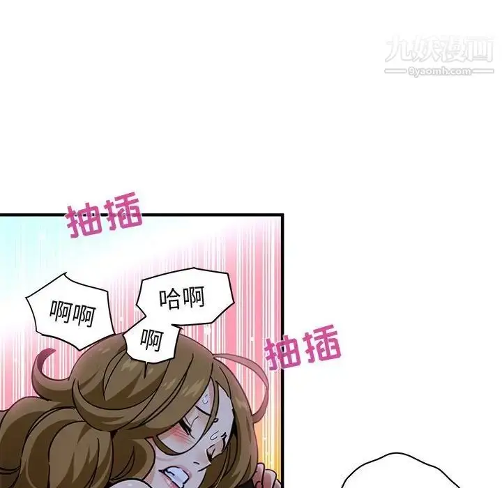 漫画《闯入我们家的H先生》第39话第32张图