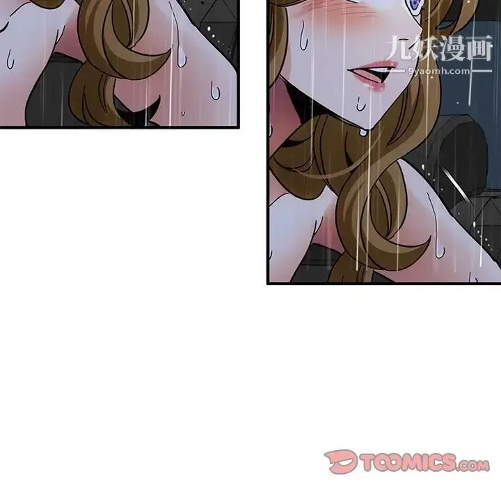 漫画《闯入我们家的H先生》第39话第45张图