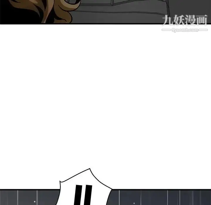 漫画《闯入我们家的H先生》第39话第70张图