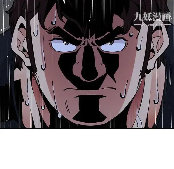 漫画《闯入我们家的H先生》第39话第89张图