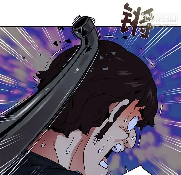 漫画《闯入我们家的H先生》第39话第95张图
