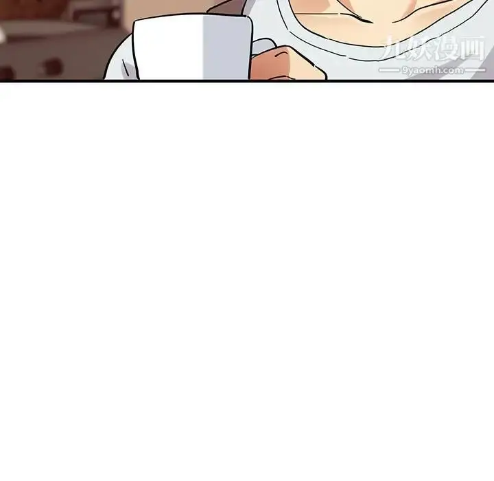 漫画《闯入我们家的H先生》第50话第100张图